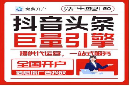 案例对比：百度推广托管前后效果差异分析