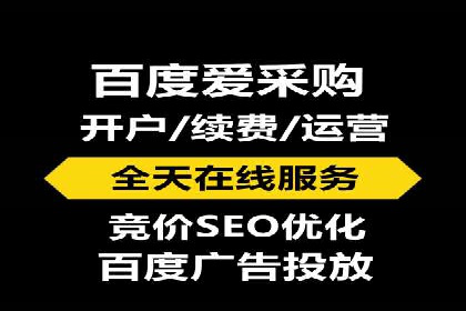 SEM外包优化企业广告投放案例
