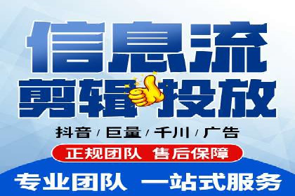信息流投放策略：某电商平台的成功案例